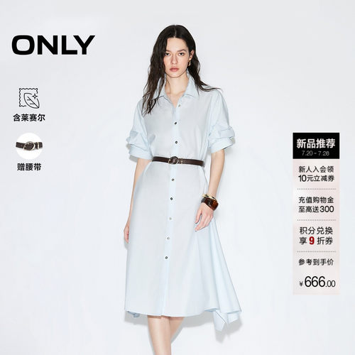 ONLY含莱赛尔泡泡袖中长款连衣裙