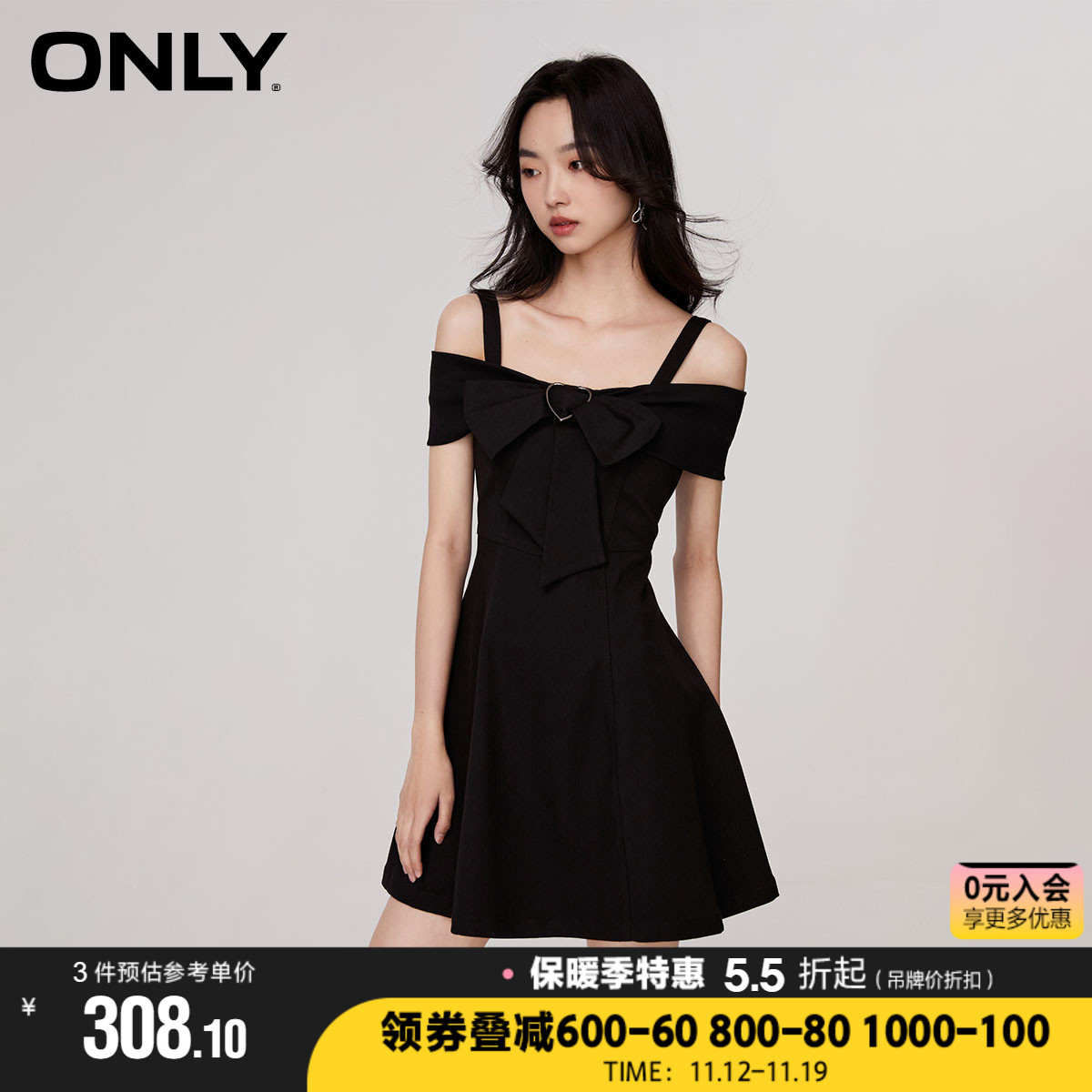 ONLY2023秋季新款气质性感露肩收腰牛仔裙吊带连衣裙女|123242055