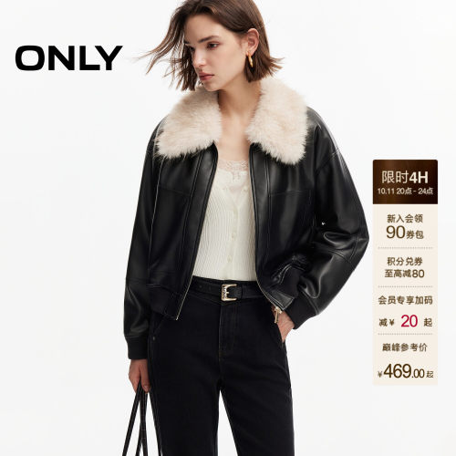 ONLY可拆卸毛领宽松PU夹克外套女