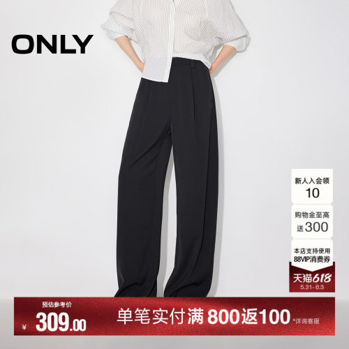 ONLY高腰垂感阔腿裤休闲裤