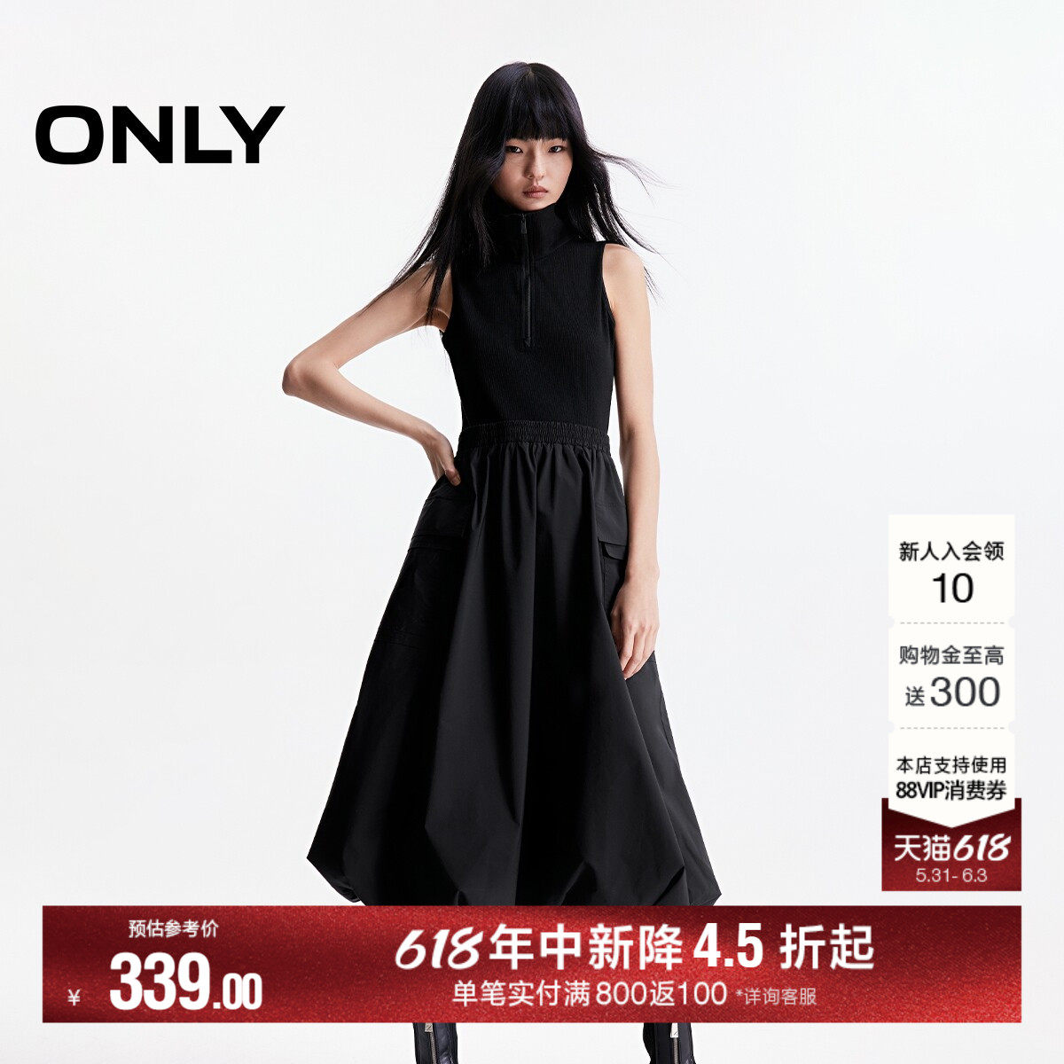 ONLY夏季通勤百搭工装风大口袋裙子半开领口云感裙摆中长款连衣裙