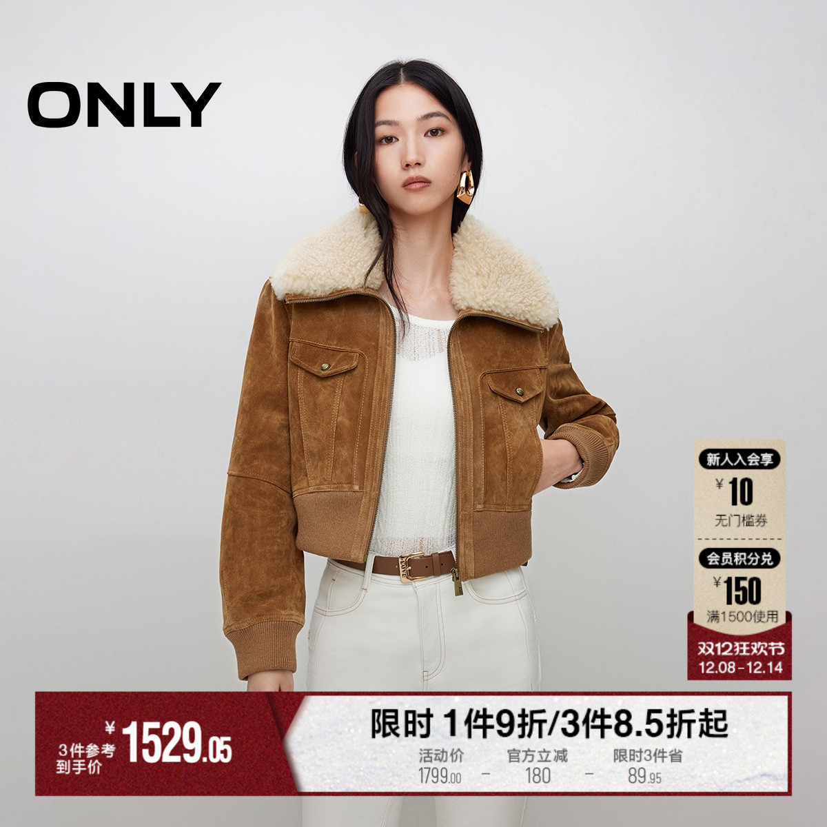 ONLY正肩设计长袖皮衣外套