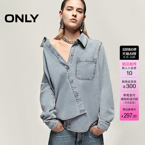 ONLY百搭潮流宽松翻领牛仔衬衫