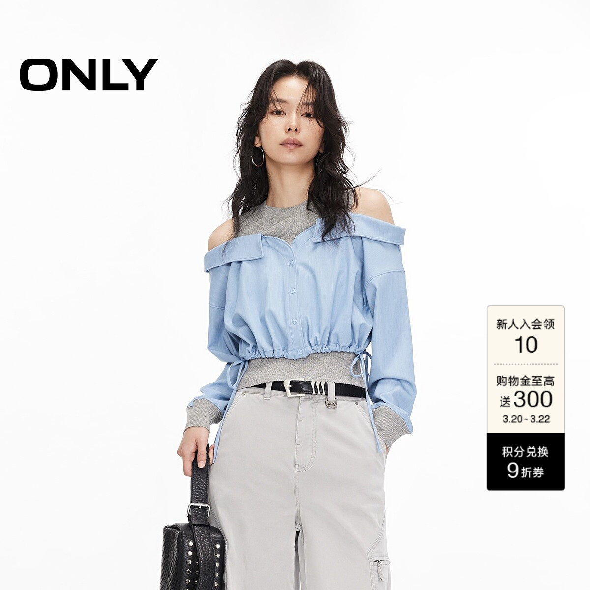 ONLY春季质感针织拼接设计时髦露肩假两件长袖针织衫上衣女