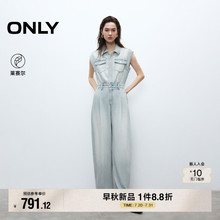 ONLY2025秋季新款莱赛尔复古水洗宽松显瘦阔腿长裤连体裤牛仔裤女