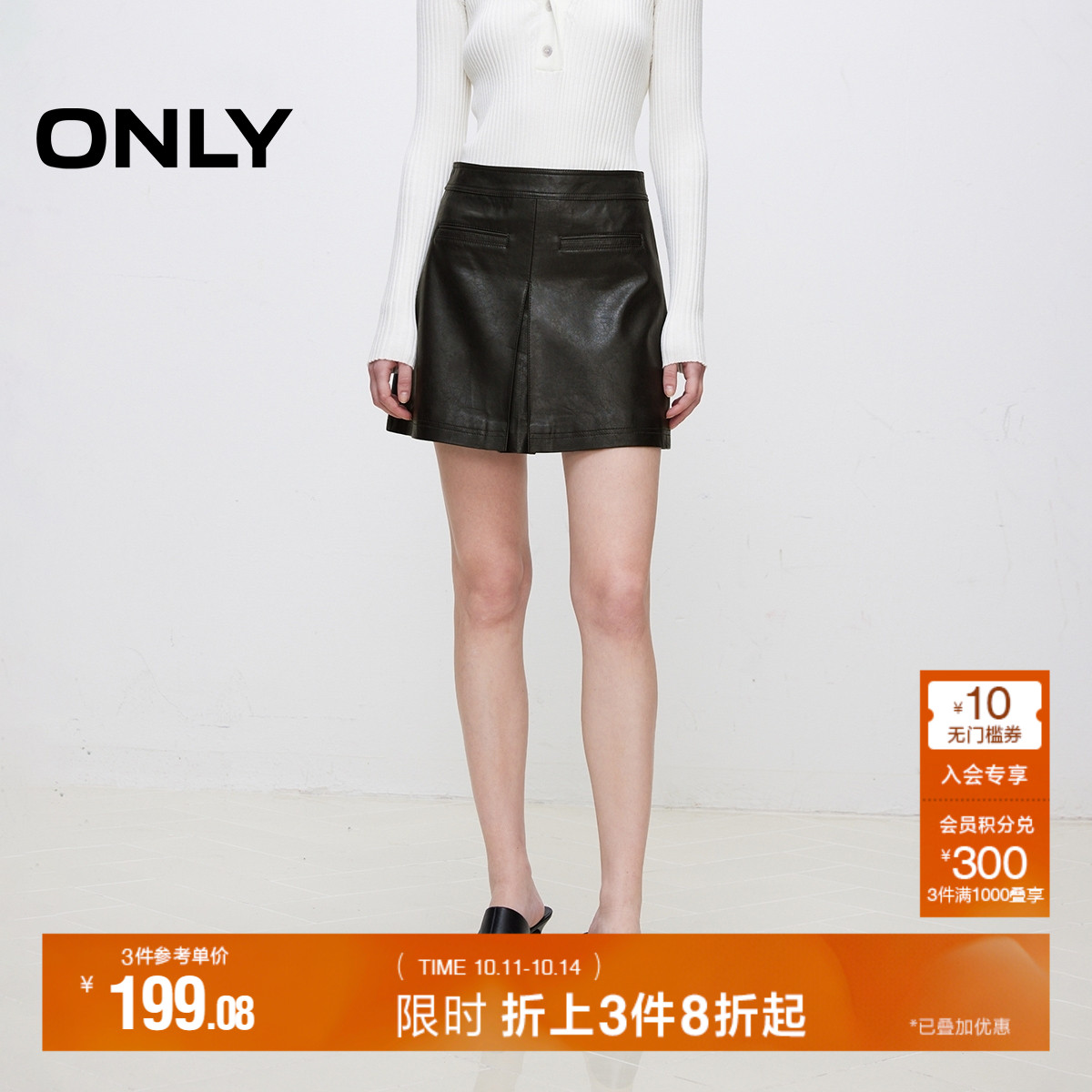 ONLY冬季时髦设计感纯色口袋A字短裙半身裙女|12436S002