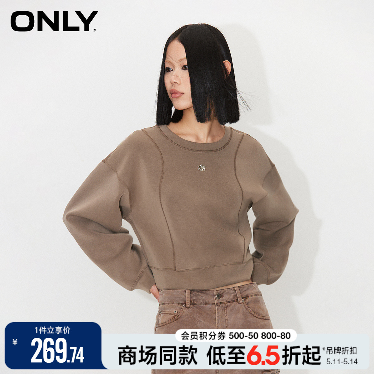 ONLY2024春季新款潮流休闲宽松落肩袖套头圆领卫衣女|12419S027