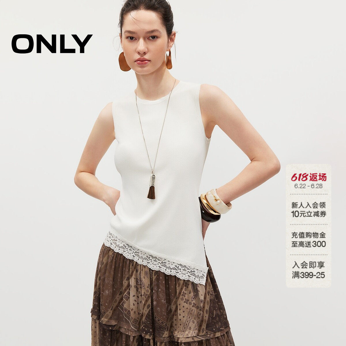ONLY无袖上衣修身斜裁圆领针织衫