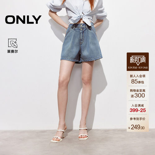 ONLY宽松捏褶A字阔腿短裤牛仔裤