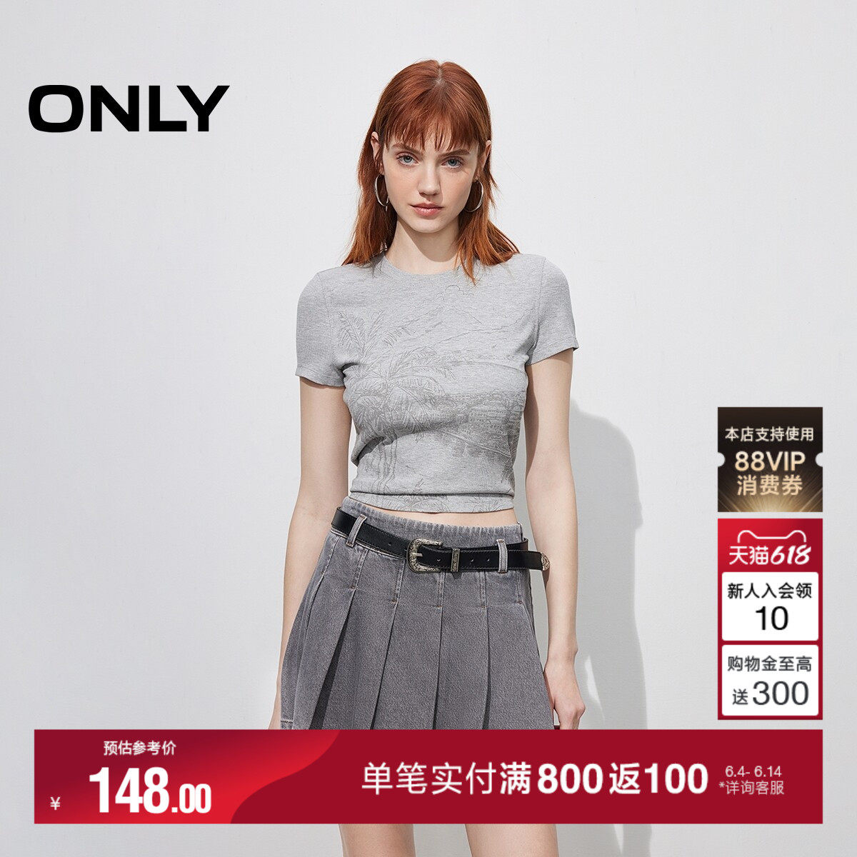 ONLY2026夏季新款圆领螺纹上衣复古印花弹力修身灰色短袖款T恤女