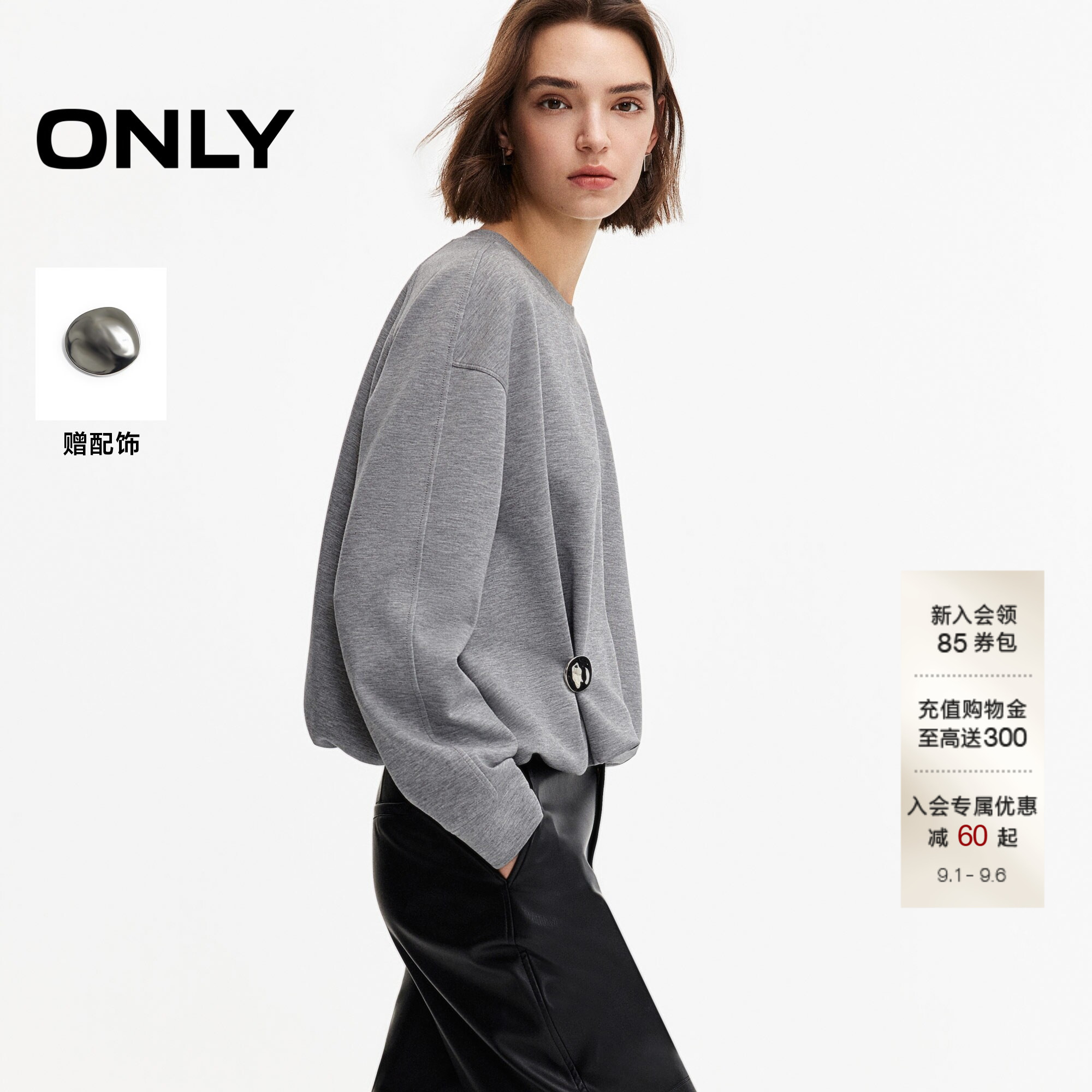ONLY空气层花苞运动风卫衣