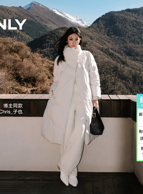 ONLY2025冬季新款宽松两穿领型双层按扣廓形显瘦立领长款羽绒服女