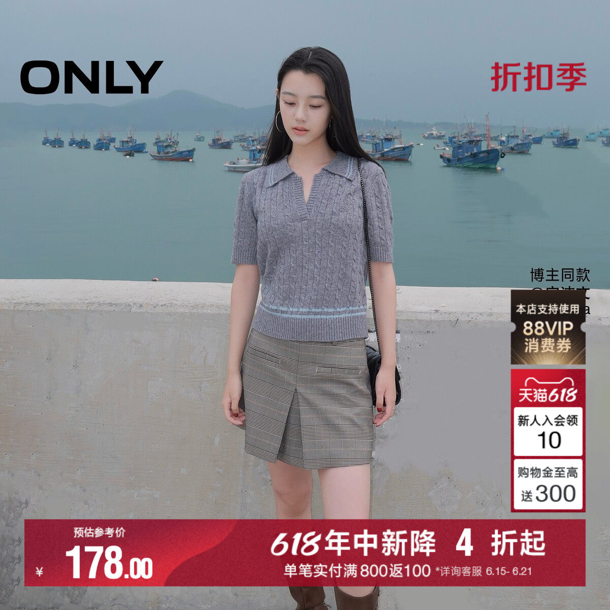 ONLY2026夏季新款都市通勤风简约短款设计A摆显高西装半身裙女