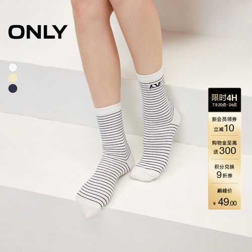 ONLY航海风细条纹中筒袜子