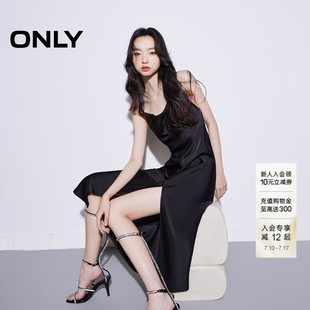 ONLY2026夏季新款约会裙子气质性感吊带纯色开叉高腰长款连衣裙女