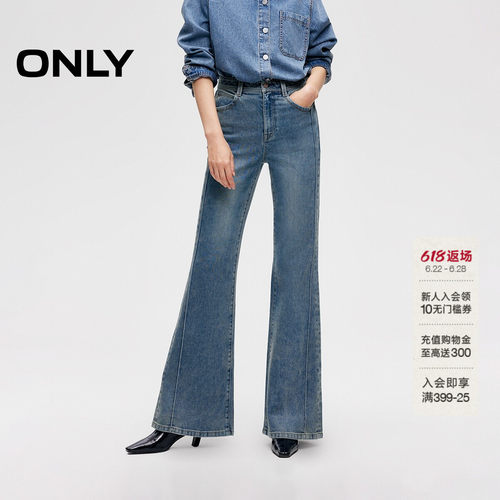 ONLY喇叭裤长裤牛仔裤