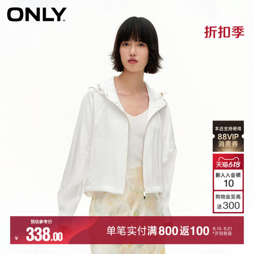 ONLY宽松插肩袖短款连帽外套