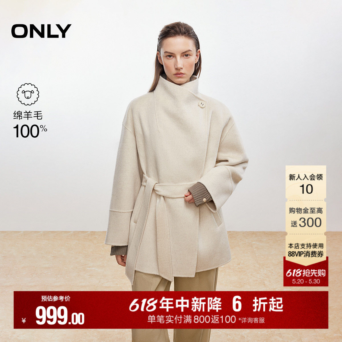 ONLY2025冬季新款100%绵羊毛双面呢两穿翻折领口短款毛呢