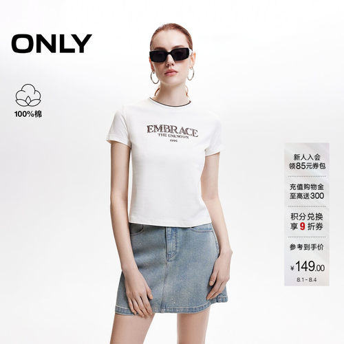 ONLY字母1996刺绣撞色T恤