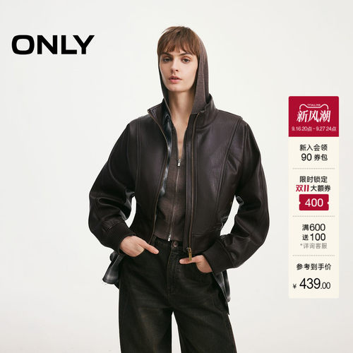 ONLY显瘦解构荔枝纹PU夹克