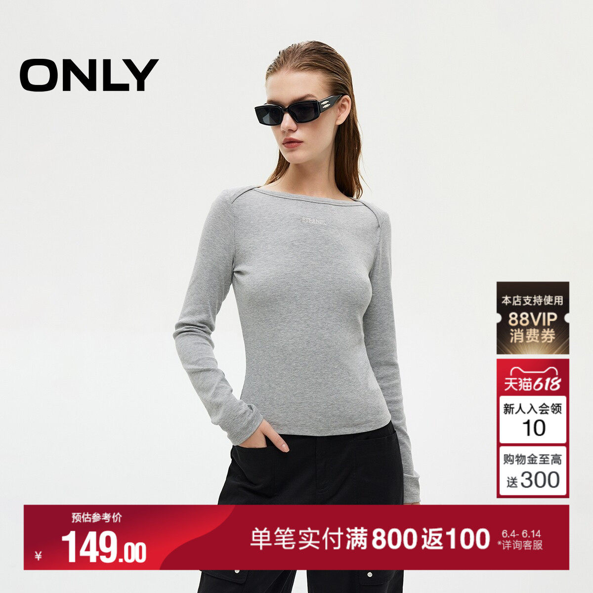 ONLY春季通勤百搭上衣立裁包肩设计修身长袖纯色打底衫正肩T恤女