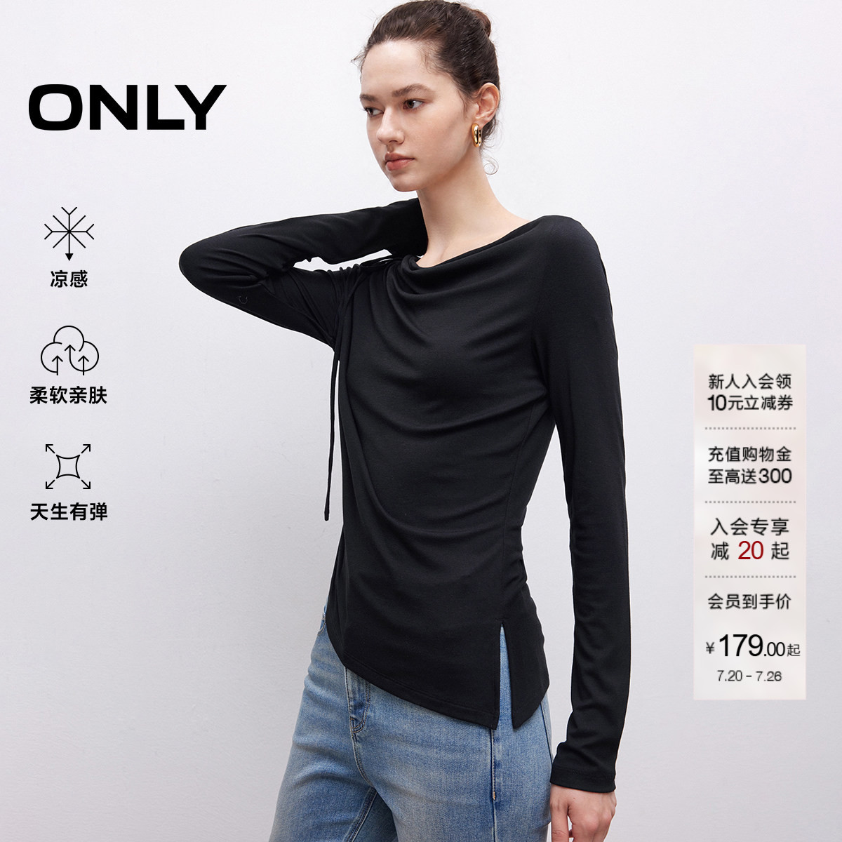 ONLY不规则下摆长袖T恤