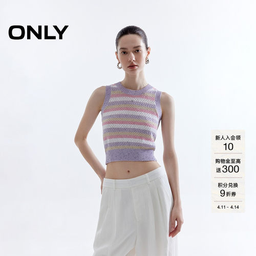 ONLY撞色条纹亲肤圆领背心针织衫