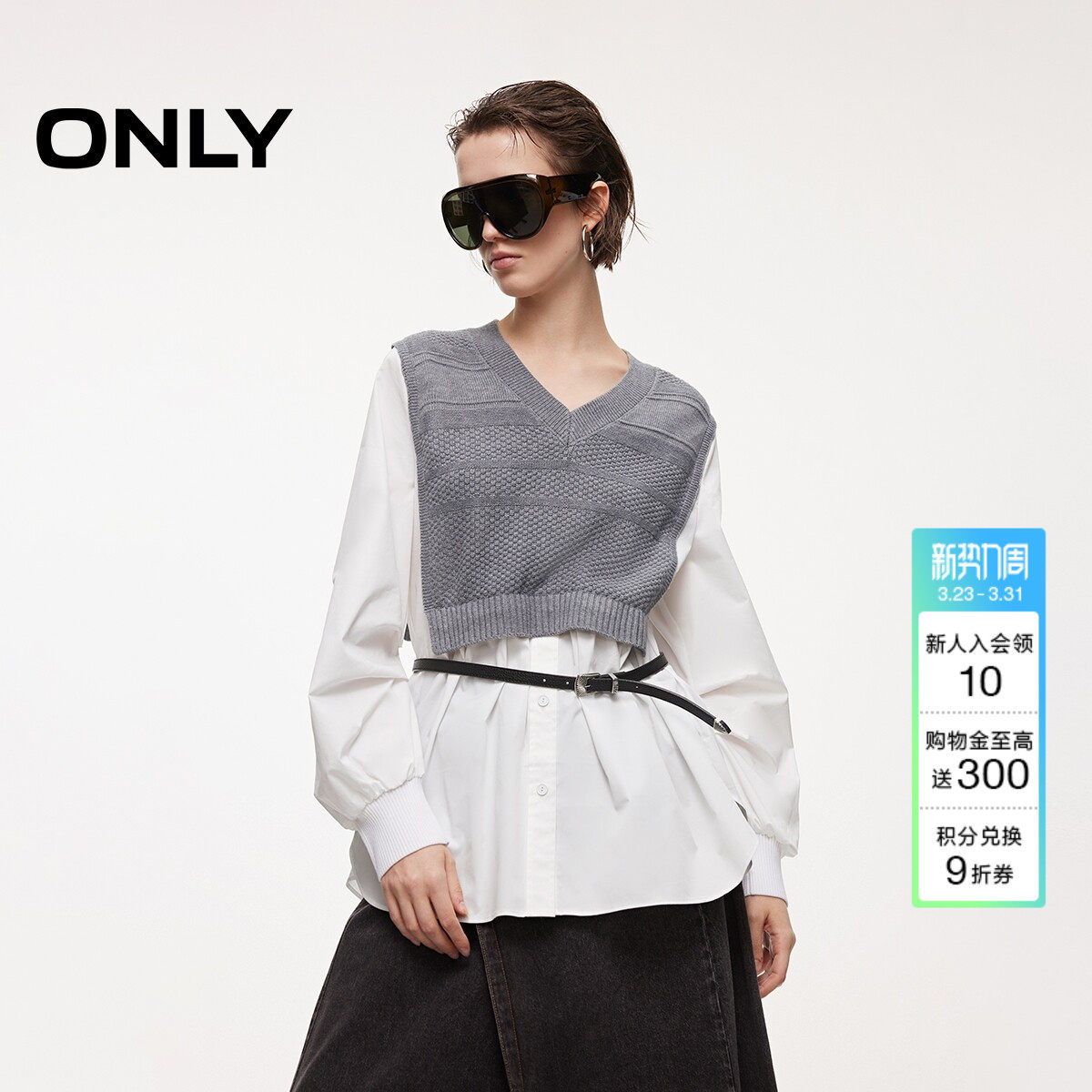 ONLY2026春季新款假两件针织拼接袖口V领舒适亲肤长袖衬衫上衣女