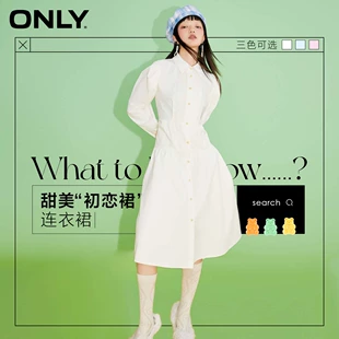 ONLY2023春季 ONLY甄选 翻领收腰显瘦A字中长款 新款 时尚 连衣裙