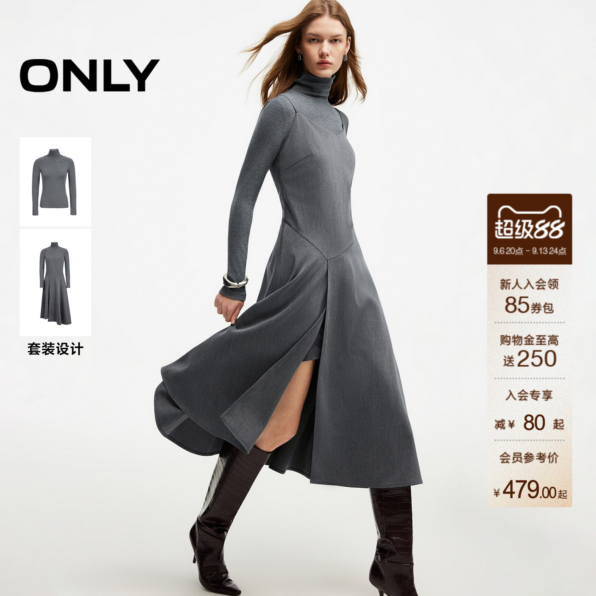 ONLY针织打底吊带显瘦套装连衣裙
