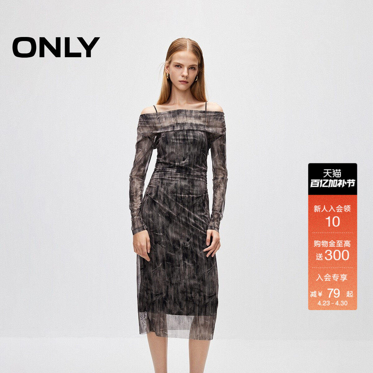 ONLY夏季波嬉风法式优雅一字领晕染裙子印花中长款长袖连衣裙女|