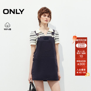 ONLY2025夏季新款纯棉条纹短袖针织套装工装直筒背带连衣裙女