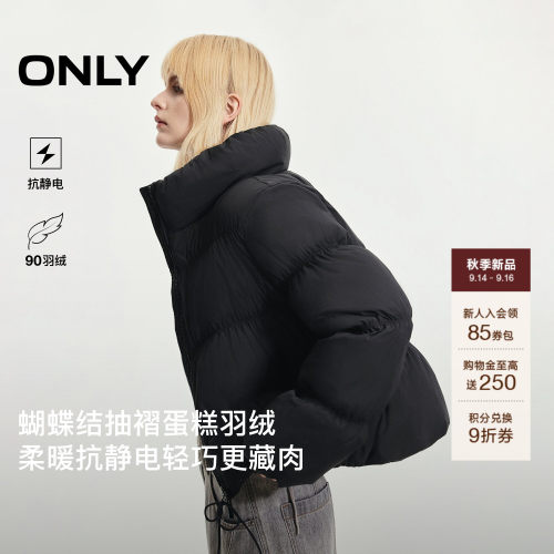 ONLY90白鸭绒抗静电少女风羽绒服