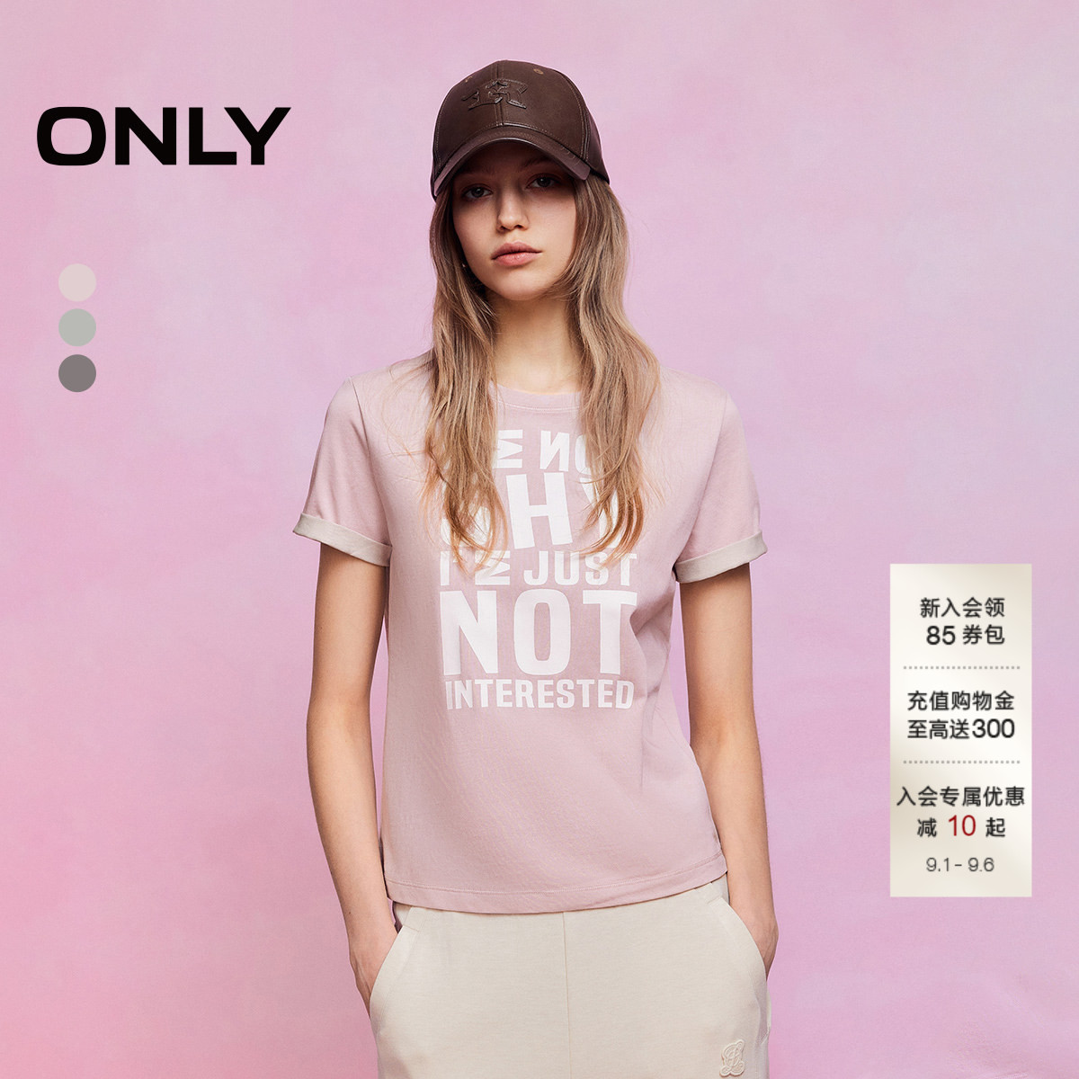ONLY撞色印花袖口正肩短袖T恤图片