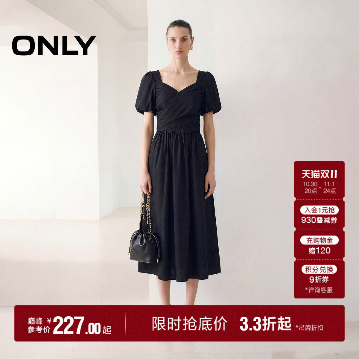 ONLY法式交叉绑带方领长裙连衣裙