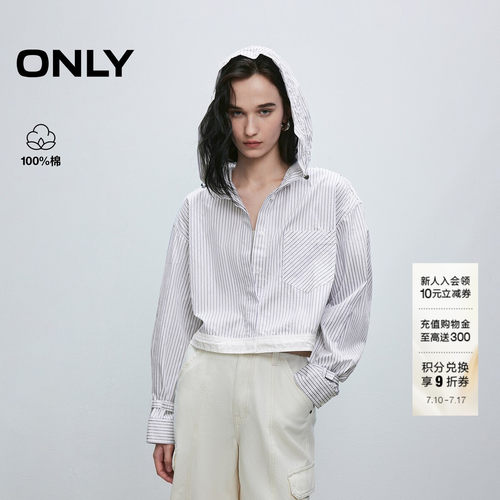 ONLY撞色条纹宽松连帽短款外套