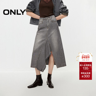 ONLY2026春季新款裙摆拼接剪裁设计复古A字中长款牛仔裙半身裙女