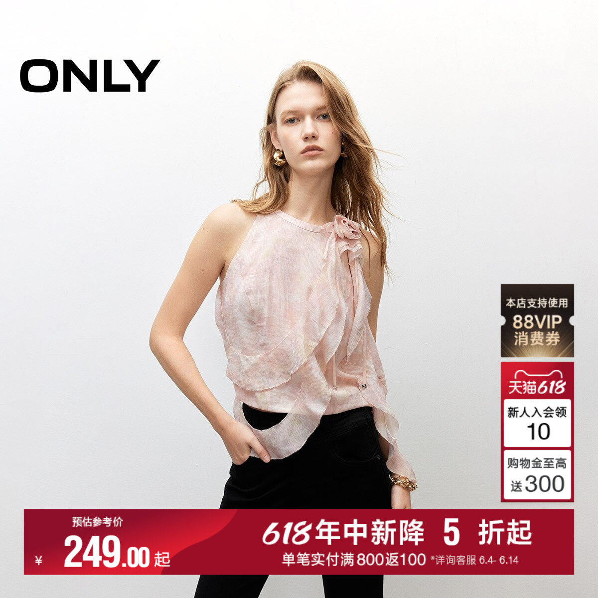ONLY荷叶边削肩短款雪纺衫