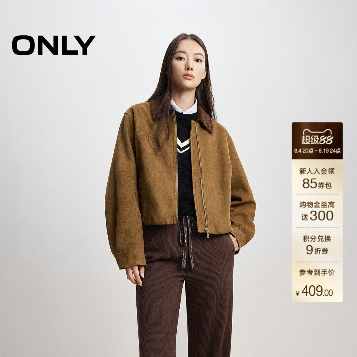 ONLY复古条绒翻领宽松外套