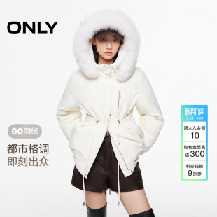 ONLY2025冬季 都市户外连帽立领毛领抽绳收腰白色羽绒服女 新款