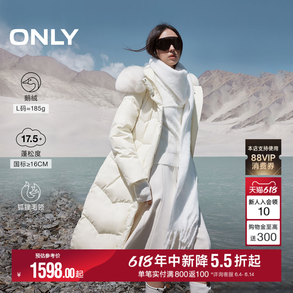 【鹅绒服】ONLY冬季通勤风轻奢狐狸毛领收腰长款过膝盖羽绒服女