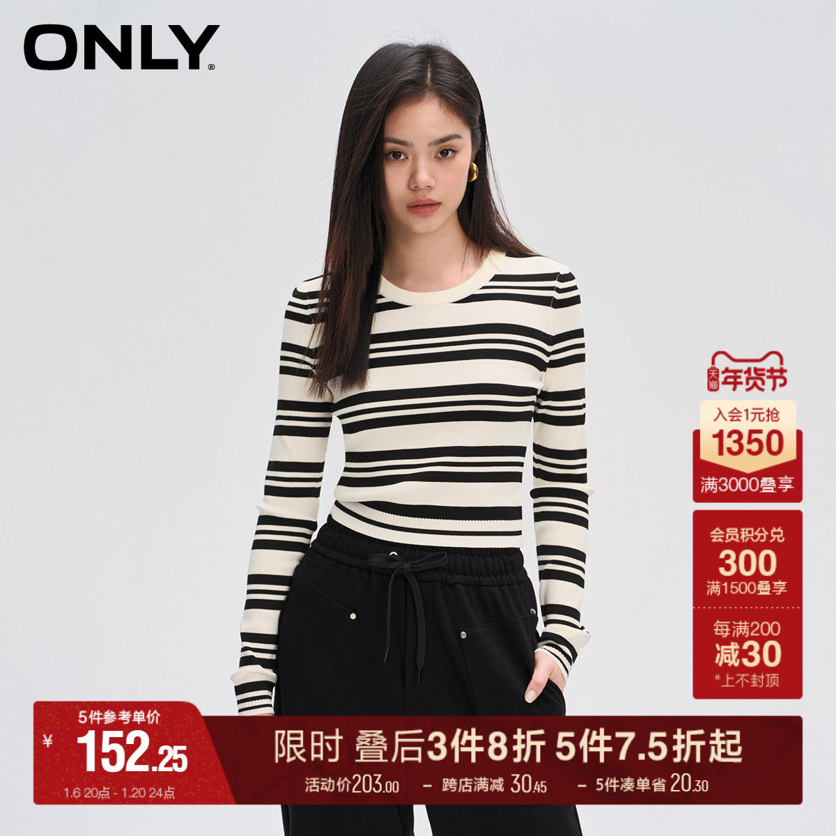 ONLY秋季时尚百搭修身条纹圆领长袖针织衫女|123424031