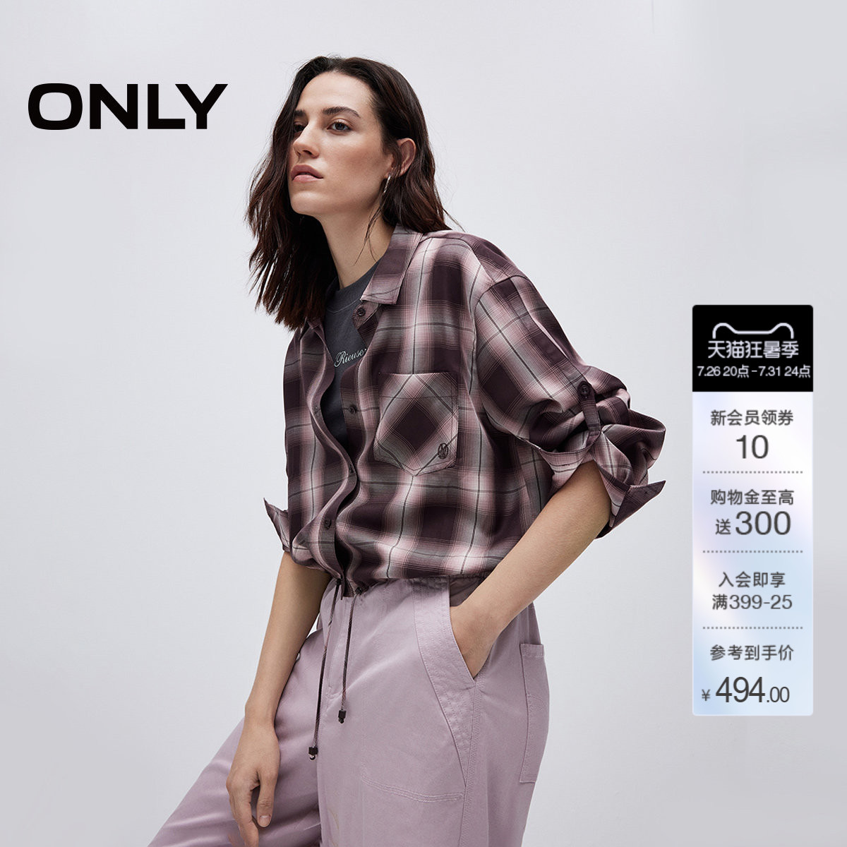 ONLY100%莱赛尔口袋装饰格纹衬衫