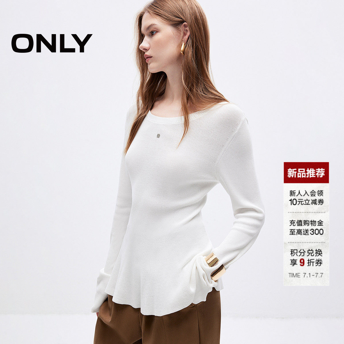 ONLY修身正肩圆领上衣A字针织衫