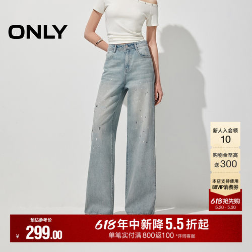 ONLY宽松直筒裤长裤牛仔裤