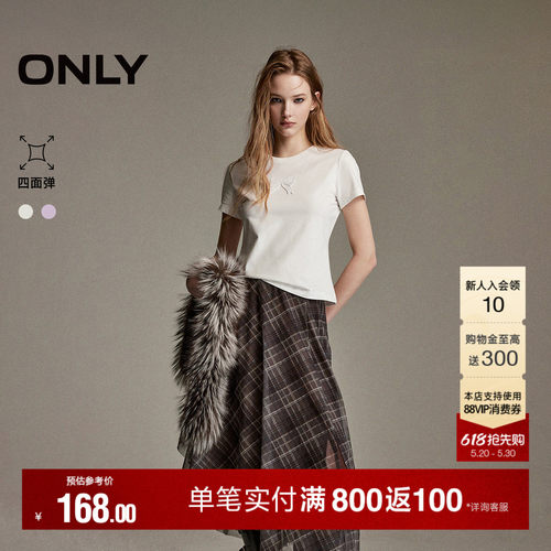 ONLY立体蝴蝶结收腰短款正肩T恤
