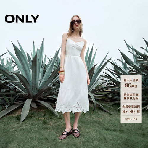 ONLY吊带A字收腰伞裙连衣裙