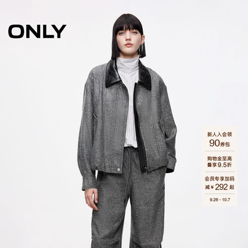 ONLY翻领拼接宽松夹克外套