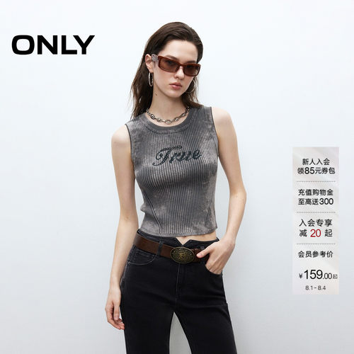ONLY重工钉钻做旧字母背心针织衫