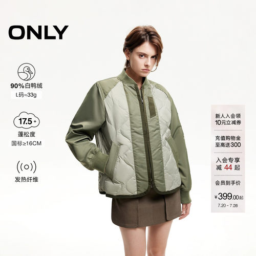 ONLY休闲百搭轻盈撞色羽绒服